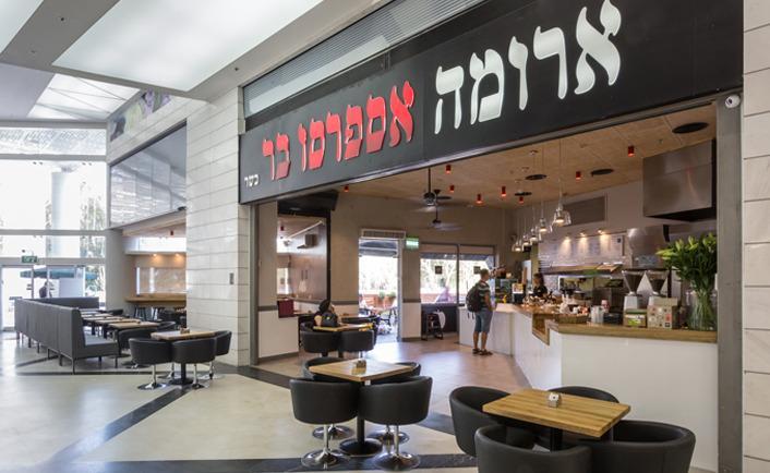 Regina'S Place Or Akiva Extérieur photo